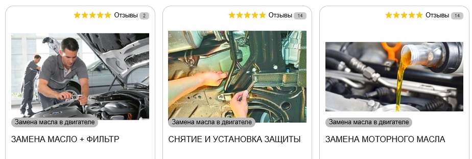 Замена масла в двигателе