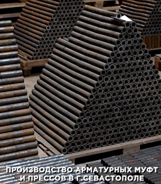 Муфты соединительные для арматуры: виды, выбор и правильная установка
